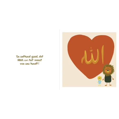 Amber & Baber Baba, Wie is Allah (swt)?