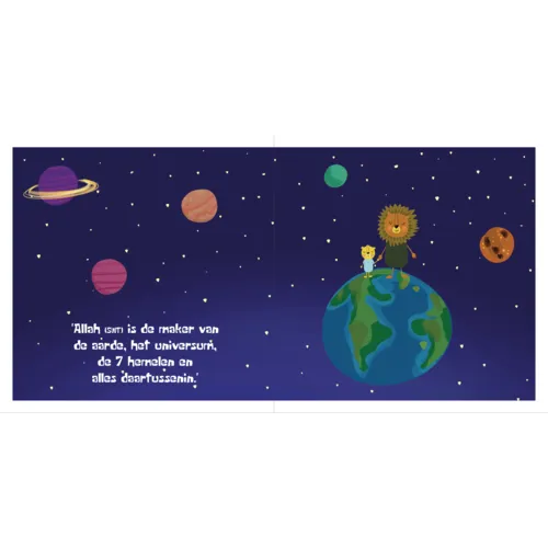 Amber & Baber Baba, Wie is Allah (swt)?