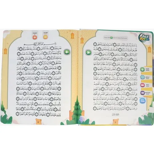 ImaanKidz Let’s Learn Juz Amma Geluidenboek