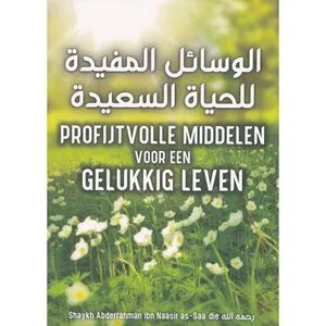 Barakah Profijtvolle middelen voor een gelukkig leven