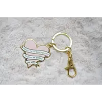 Remembrence of Allah - Sleutelhanger Roze