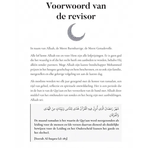 Ibn Baaz Bookstore Bijeenkomsten tijdens de gezegende maand Ramadan