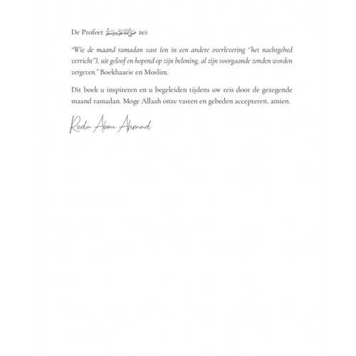 Ibn Baaz Bookstore Bijeenkomsten tijdens de gezegende maand Ramadan