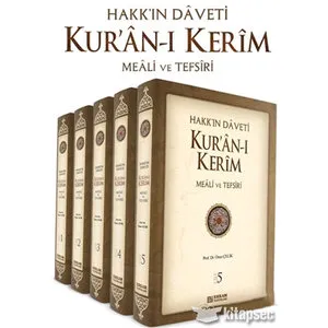 ERKAM YAYINLARI Hakk'ın Daveti Kur'an-ı Kerim Meali ve Tefsiri (5 Cilt Takım)