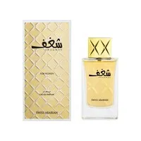 Swiss Arabian Shaghaf Women Eau de Parfum