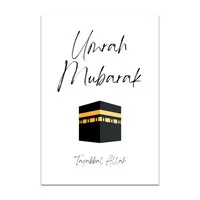 Umrah Mubarak Taqabbal Allah - Wenskaart