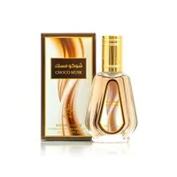 Choco Musc by Ayat Perfumes – Eau de Parfum 50 ml