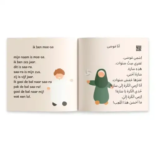 Lees! Iqra - Korte Verhaaltjes Nederlands en Arabisch