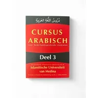 Cursus Arabisch Deel 3