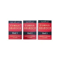 Cursus Arabisch Compleet - 3 Delen | Madina Methode | Arabisch Leren