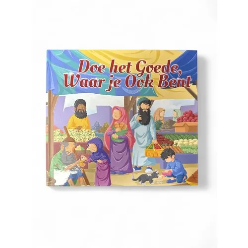 Muslimkid Doe het Goede - Islamitisch Kinderboek | Muslimkid Muslimkid Doe het Goede - Islamitisch Kinderboek | Muslimkid