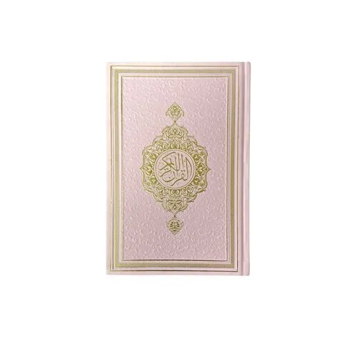 Islamitische boekhandel Koran Kerim roze Nederlandse vertaling