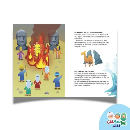 alhusayn Zo gelooft een kleine moslim – Islamitische geloofsleer (aqeedah) voor kinderen vanaf 8 jaar