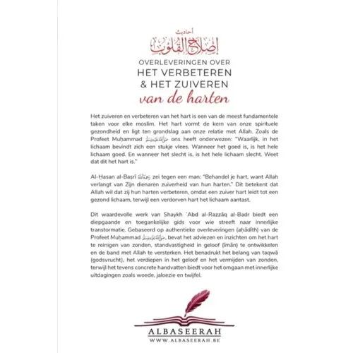 albaseerah Overleveringen over het verbeteren en het zuiveren van de harten