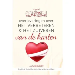 albaseerah Overleveringen over het verbeteren en het zuiveren van de harten