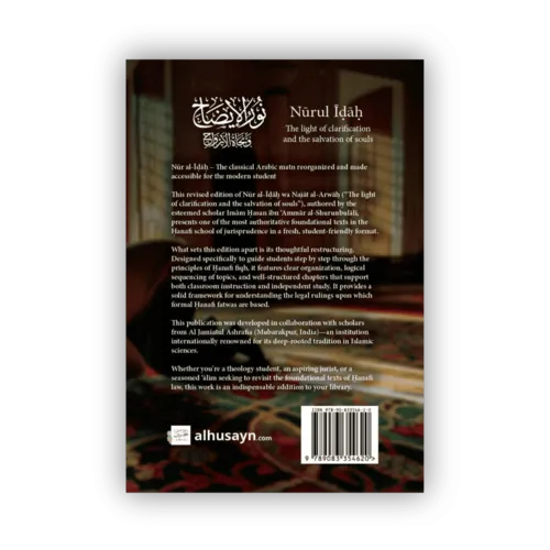 alhusayn Nurul Idah – Klassieke Hanafi Fiqhtekst in het Arabisch met volledige Harakaat
