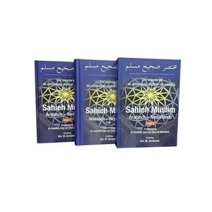 Ahl-ul-Hadieth Publicaties Sahieh Muslim Collectie – Complete Set (Deel 1 t/m 3) Ahl-ul-Hadieth Publicaties Sahieh Muslim Collectie – Complete Set (Deel 1 t/m 3)