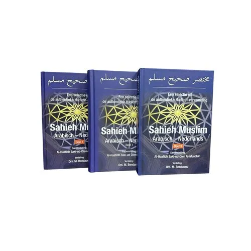 Ahl-ul-Hadieth Publicaties Sahieh Muslim Collectie – Complete Set (Deel 1 t/m 3) Ahl-ul-Hadieth Publicaties Sahieh Muslim Collectie – Complete Set (Deel 1 t/m 3)