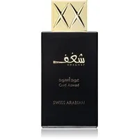 Swiss Arabian Shaghaf Oud Aswad – Eau de Parfum Unisex
