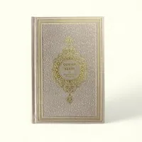 De Nederlandse Koran Beige