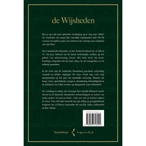 Uitgeverij: 't Kennishuys de Wijsheden – Al Hikam Al ‘Ata’iyya