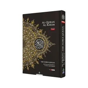 Maqdis B5 Medium Al Quran Al Kareem – Word-by-Word Translation & Colour Coded Tajweed