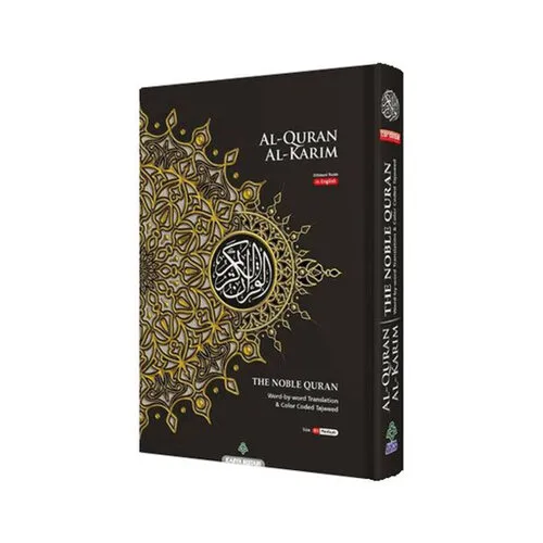 Maqdis B5 Medium Al Quran Al Kareem – Arabisch-Engels Woord-voor-Woord Vertaling met Kleurgecodeerde Tajweed (Hardcover, Uthmani-schrift)