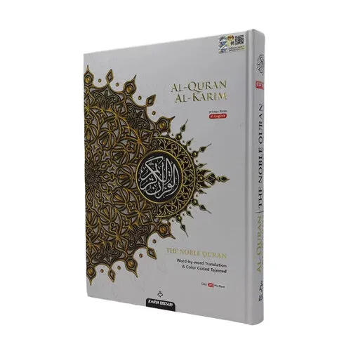 Maqdis B5 Medium Al Quran Al Kareem – Arabisch-Engels Woord-voor-Woord Vertaling met Kleurgecodeerde Tajweed (Hardcover, Uthmani-schrift)