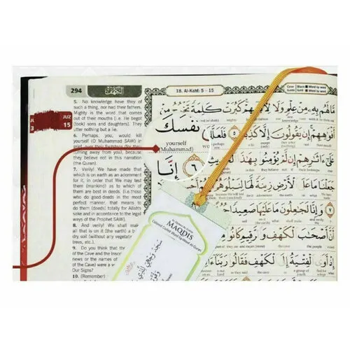 Maqdis B5 Medium Al Quran Al Kareem – Arabisch-Engels Woord-voor-Woord Vertaling met Kleurgecodeerde Tajweed (Hardcover, Uthmani-schrift)