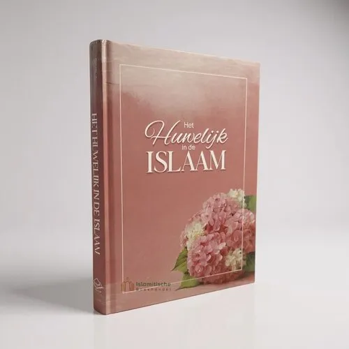Al-Hidayah Het Huwelijk in de Islaam – 'Abd ar-Rahmaan 'Abd Al-Khaaliq (Hardcover)