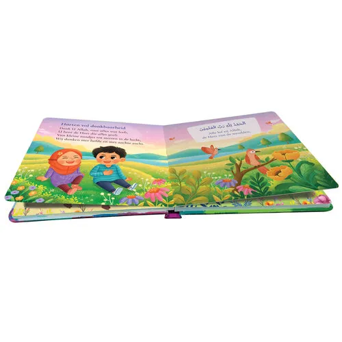 Goodword Books Soera Al-Fatiha voor Kinderen – Leer de eerste soera uit de Koran op een speelse manier – 22 pagina's