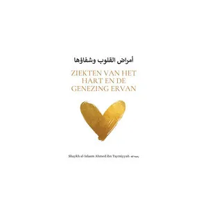 Barakah Ziekten van het hart en de genezing ervan – Ibn Taymiyyah