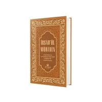 İrşadül Müridin (Ciltli) – Ahıska Yayınevi – Mahmud Ustaosmanoğlu