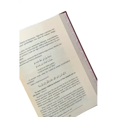 AHISKA YAYINEVİ İrşadül Müridin Ciltli – Mahmud Ustaosmanoğlu | Tasavvufun İncileri ve Manevi Rehberlik AHISKA YAYINEVİ İrşadül Müridin Ciltli – Mahmud Ustaosmanoğlu | Tasavvufun İncileri ve Manevi Rehberlik