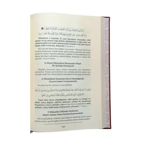 AHISKA YAYINEVİ İrşadül Müridin Ciltli – Mahmud Ustaosmanoğlu | Tasavvufun İncileri ve Manevi Rehberlik AHISKA YAYINEVİ İrşadül Müridin Ciltli – Mahmud Ustaosmanoğlu | Tasavvufun İncileri ve Manevi Rehberlik