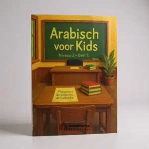 Arabisch voor kids Niveau 2 - Deel 1
