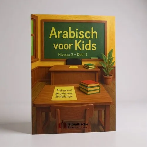 Arabisch voor kids Niveau 2 - Deel 1