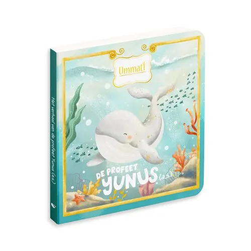 Ummati Profeet Yunus voor Kinderen – Verhaal in Rijmvorm Ummati Profeet Yunus voor Kinderen – Verhaal in Rijmvorm