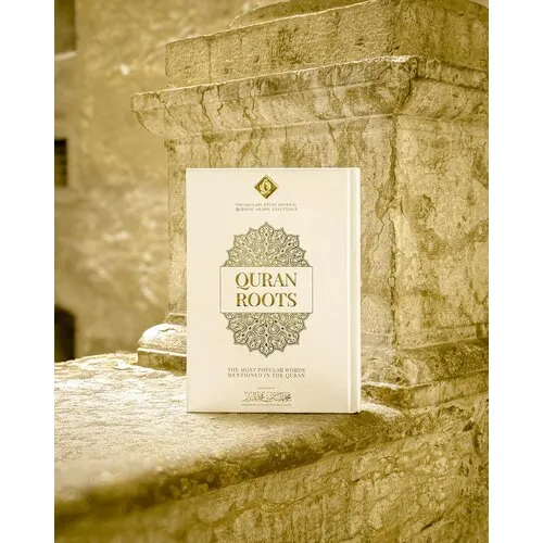 Quran-Trace Quran Roots – De Meest Populaire Woorden vermeld in de Koran