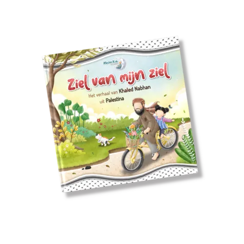 MoslimKidsEntertaiment Ziel van mijn ziel – Een ontroerend waargebeurd verhaal uit Palestina
