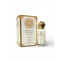 Asil Collection Musk Tahara With Musk– 12ml Parfum Olie