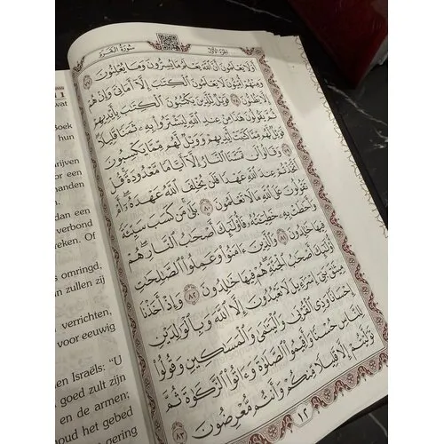 De Heilige Koran – Nederlandse Vertaling | Luxe Thermo Leren Kaft
