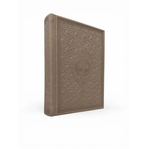 De Heilige Koran – Nederlandse Vertaling | Luxe Thermo Leren Kaft
