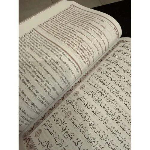 De Heilige Koran 3-in-1 – Arabisch Schrift, Nederlandse Vertaling en Transliteratie