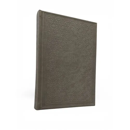 De Heilige Koran 3-in-1 – Arabisch Schrift, Nederlandse Vertaling en Transliteratie