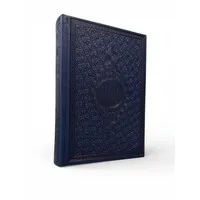 De Heilige Koran – Arabisch, Nederlandse Vertaling & Transliteratie | 3-in-1 Editie