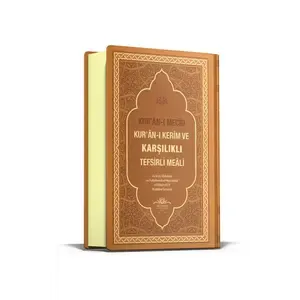 Ahıska Yayınevi Kur’ân-ı Mecîd – Karşılıklı Tefsirli Meâl (Ciltli)
