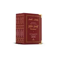 Şifâ-i Şerîf Tercümesi – 4 Cilt Takım (Ciltli)