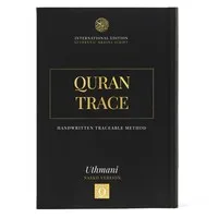 Speciale Editie Schrijf de Koran met Quran Trace - Standaard Medina Schrift