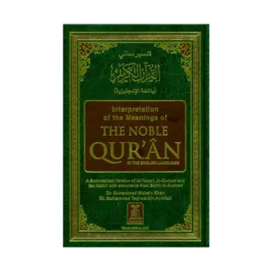 Darussalam Noble Quran – Medium Hardcover (Engels & Arabisch)
